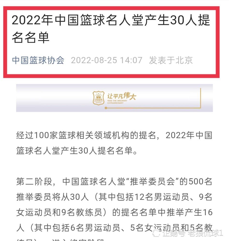 第41分钟，萨卡搓传到禁区，热苏斯头球攻门被弗莱肯扑出，特罗萨德头球补射进球。